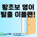 인천이 재밌다 이미지