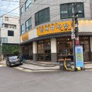 전라도감자탕 - 부평구 주부토로 31-4 | 매봉역 감자탕은 여기! 국물 진하고 묵은지 맛있는 만세감자탕 후기