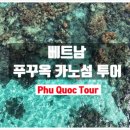 섬투어
