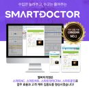 벨버티의원 이미지