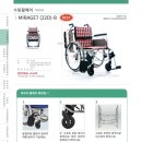 조아복지용구 네이버블로그