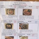 히타토제면소