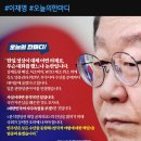 [이재명]윤정부는 민생고통에 일말의 책임이라도 느끼기 바랍니다.(2023.03.20) 이미지