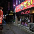 훈이네 연탄갈비 | [포항/죽도동] 포항에서 만나버린 인생 돼지갈비 죽도파출소 맛집 '훈이네 연탄갈비' / 솔직후기 한줄평