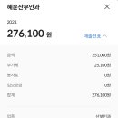 정산부인과의원 이미지