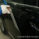 TheBon 자동차외형복원 Daum카페