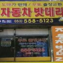 구암동250 이미지