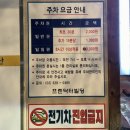 강촌원조쭈꾸미 | 양재 한식 맛집 Ι 이보다 맛있는 쭈꾸미는 없다 &lt;강촌원조쭈꾸미본점&gt; 회식하기 좋은 양재역 근처 맛집
