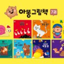 홍당무어린이서점