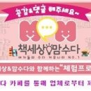 슈북스