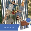 한강잡화