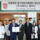 펫스토리 동물병원 이미지