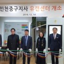 공간인천지사 네이버블로그