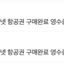 야후PC방 이미지