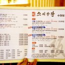 수원-0226 이미지