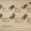 대왕김밥본점 이미지