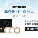 오렌즈 여주점 네이버블로그