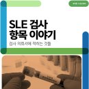 유대현나경선내과의원 이미지