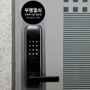 광성열쇠 이미지