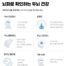 인천아동발달센터