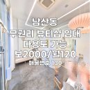 로건공인중개사사무소 이미지