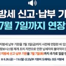 세종시건물관리통합센터