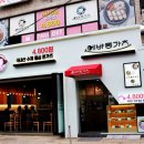 에바돈가츠 빨간망토파주금촌점 | 파주 금촌 맛집 돈까스 맛이 대박!