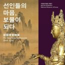 제주공예연구소