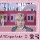 SuperJuniorAlwaysFamily;S愛F한지희 이미지