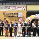 (공립)데시앙해링턴어린이집 이미지