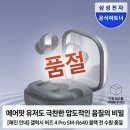 SM프로헤어 - 은평구 | 품절 대란 갤럭시 버즈4 프로 SM-R640 블랙, 에어팟 유저도 반한 음질의 비밀
