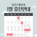 휴킨스피부과의원 이미지