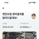명덕카맨샵 네이버블로그