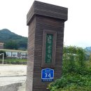 추곡초등학교 | 9월 9일 금요일