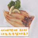 서대2 이미지