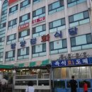 망양정 해물칼국수 이미지