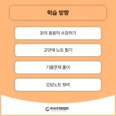 기초학력지도사자격증과정 이미지