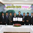 대경스마트