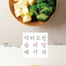 동녘푸드
