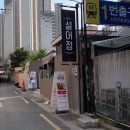 설어정 - 금정구 장전로12번길 19 | 설어정