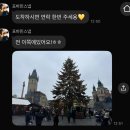 프라하스튜디오 | E. 사계절 약혼스냅 겨울편 | 포바민 프라하 스냅 보정본 촬영후기