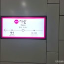 대림한숲_동 | <구리>동구릉역 인창주공1단지 임장(+장자호수공원, 수수택동)