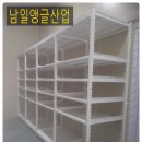 남일환경산업 이미지