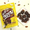 영양초교 이미지