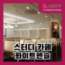 에스티이엔지