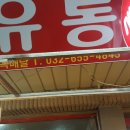 미성유통 이미지