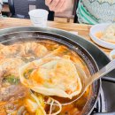 송가네버섯만두칼국수