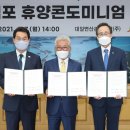 대일관광㈜ 이미지