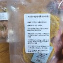 제로네간식타임 이미지