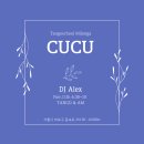 (토요일엔 밀롱가 꾸꾸) 11.11 밀롱가 CUCU ♡ DJ 알렉스(feat.AM) 이미지